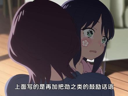 超时空辉夜姬细节盘点,彩辉99! #动漫 #二次元 #动漫推荐 #动漫解说 #纯爱