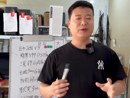 50开卖的比较少 看一看大话西游多开主机常卖的一些配置 5开10开20开30开 这些需求的客户 以及主播 更多一些 不要盲目选择配置 适合自己的 才是最好的#大话西游 #大话西游2经典版 #大话西游2#大话西游2直播 #游戏工作室