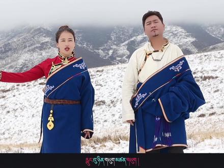 金石之坚
词:多智合
曲:索南多杰
演唱:索南多杰 卓玛措
录音师: 仁青东智
摄影制作:忠子