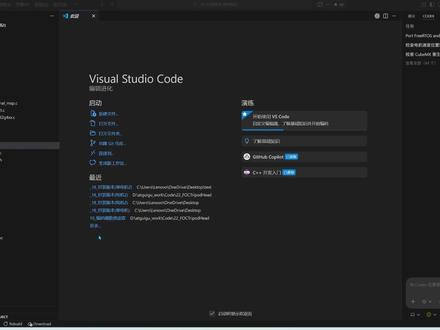 用 AI 在 VSCode 写嵌入式代码,太香了。
#ai #程序员 #嵌入式 #计算机 #代码