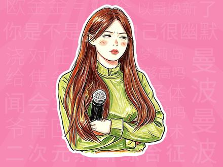 XX已经不耐烦了是什么梗?【梗学堂】 #您的好友周杰伦已上线 小剧场 科普 梗 搞笑 #XX已经不耐烦了 #梗图 直播切片 #桂哥 娱乐 #meme