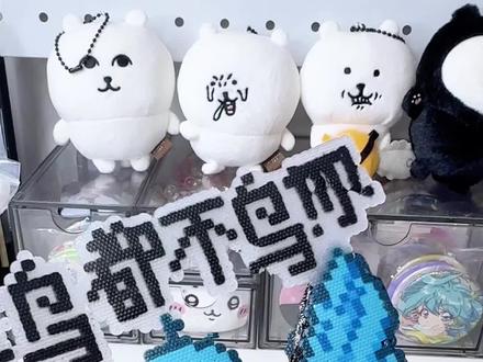 你鸟鸟我呗 教程我都出了 #拼豆 #我鸟都不鸟你 #抽象 #教程