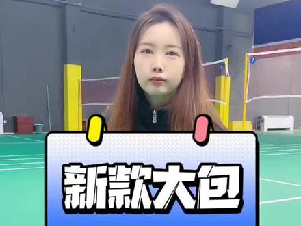 #李宁 #羽毛球 #享受运动带来的快乐 #包 颜值与实力并存的羽毛球包你有几个,评论区留言