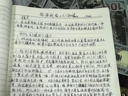 有什么更改建议或者文玩有什么想问的可以打在评论区#文玩#源起工作室 #狗蛋文玩回血