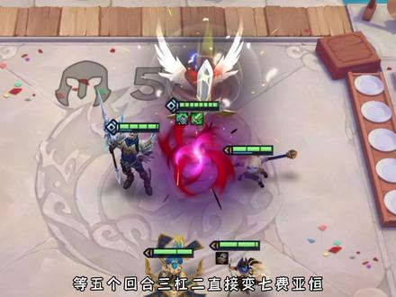 最快解锁亚恒 #金铲铲之战#金铲铲英雄联盟传奇