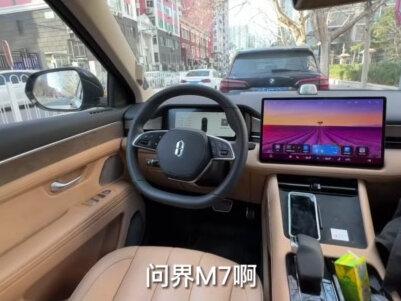 问界M7“黑科技”零重力座椅!真的舒服么?#汽车人共创计划 #新能源领航计划 #问界M7 #国产车 #辰哥话车