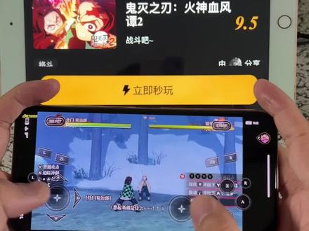 steam鬼灭之刃火之神血风谭移植手机版,鬼灭之刃手游下载方法 安卓手机版鬼灭之刃火神血风谭2安装教程#鬼灭之刃火神血风谭2 #鬼灭之刃蝴蝶忍 #手机游戏