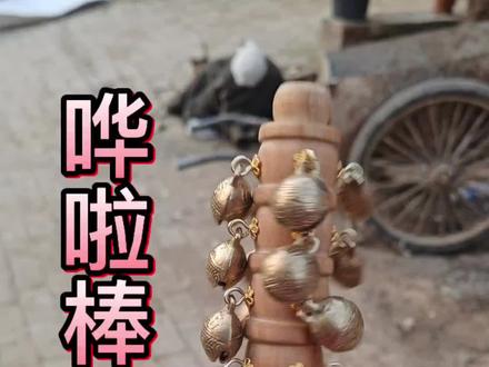 教程来啦#安氏制鼓 #哗啦棒 #拨浪鼓 #桃木 #哗啦棒教程