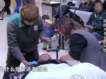 第7集丨农民工被砸破脑袋,妻子哭着求医生救命,接了一个电话却突然变脸#急诊室故事 #纪录片