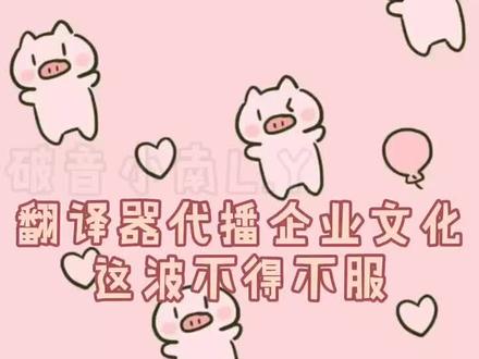 这个主播的精分现场我是真的服气#一条小团团ovo @一条小团团OvO
