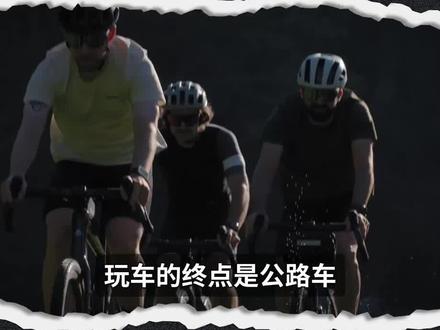 电助力算自行车么#骑行 #电助力自行车 #自行车 #公路车 #让骑行成为一种生活