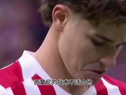 马竞身价才5.9亿欧元,在西甲不到皇马一半,也不到曼城阿森纳巴黎的一半。。。这个实力的球队,今年打到欧冠四强已经超常发挥了,别再奢求那么多#实况足球手游 #易球成名计划 #阿尔瓦雷斯 #西蒙尼 #马竞vs阿森纳