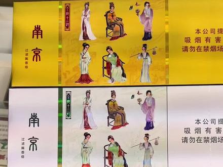 十二钗or 十三钗?