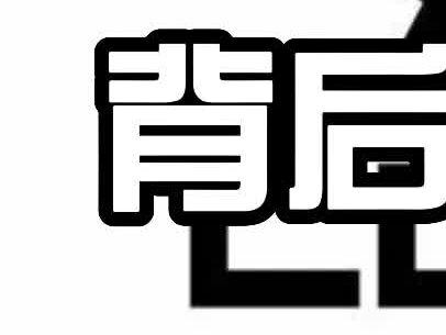 来看看LCK背后的资本都有啥#LCK #BE57