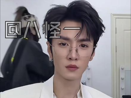 陈哲远我宣布你简直就是财神爷#打call #陈哲远