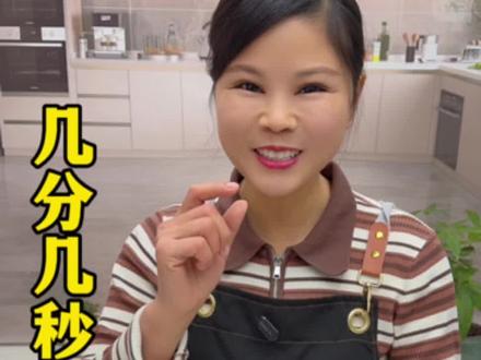 跟着蛋神煮鸡蛋,我也吃上9分12秒的蛋了 开水煮鸡蛋,煮的时间不同口感居然相差这么大,我也是吃上9分12秒的蛋了#跟着蛋神煮鸡蛋 #溏心蛋 #荷包蛋 #煮蛋