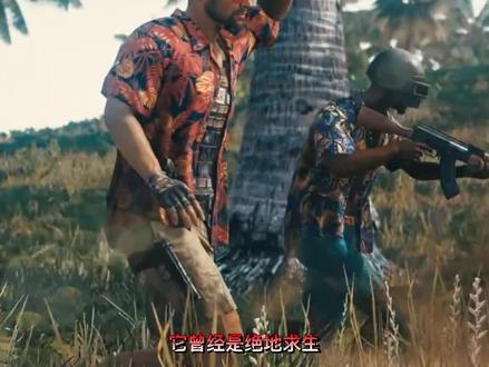 PUBG:海岛图惊现神秘彩蛋,老自闭城回归萨诺,上线时间已确定 #steam游戏 #萨诺 #pubg #吃鸡