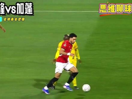 非洲杯-喀麦隆vs加蓬 今天到底有什么剧本与剧情?? #非洲杯 #喀麦隆vs加蓬 #比分预测 #思维聊球 #金牌预言家 布基纳法索vs赤道几内亚 布基纳法索vs赤道几内亚 迪拜连接vs安曼联 多哈国民vs安集延 阿卡达格vs哈马永恒 果阿FCvs杜独立 利雅胜利vs巴格扎乌 科特迪瓦vs莫桑比克 喀麦隆vs加蓬