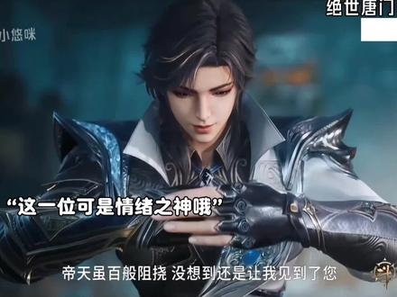 霍雨浩会接受神位传承吗