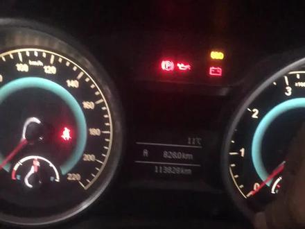 陆风X5保养归零方法