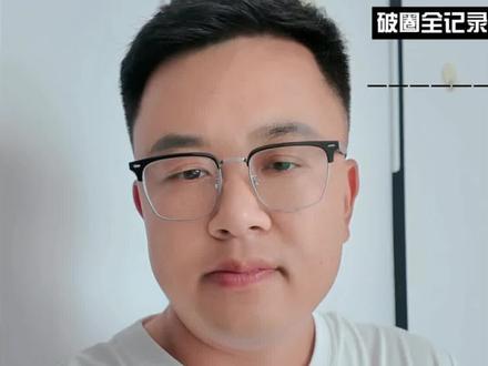 董宇辉这次出国,官方终于把“凭什么”说清楚了 #董宇辉 #董宇辉拥有暖评最多的评论区 #董宇辉治愈语录 #与辉同行 #董宇辉分享吉隆坡的日落时分