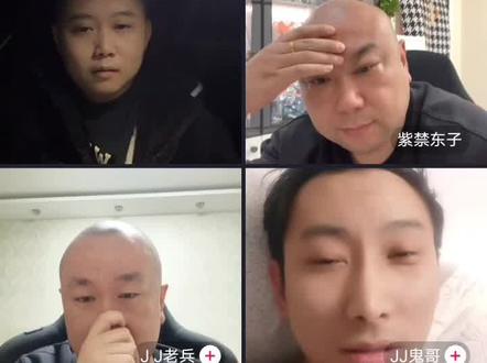 #上热搜 #jj斗地主明星主播 四大才子再讨论鬼哥要不要加入湖南名将,个人建议不太适合,名将粉丝们你们认为吗?