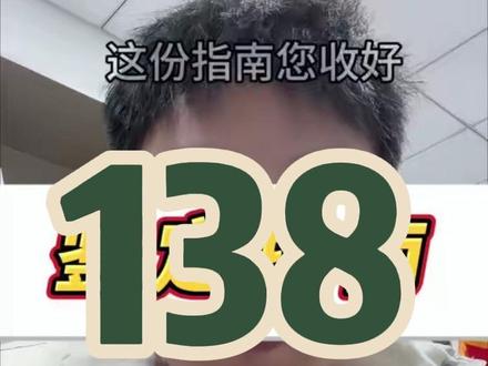 什么伤能评上伤残等级 #伤残鉴定 #交通事故处理 #交通事故赔偿 #交通事故律师 #保险理赔