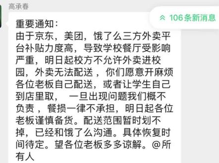 看我们花钱少不爽是吧#大学生 #压力