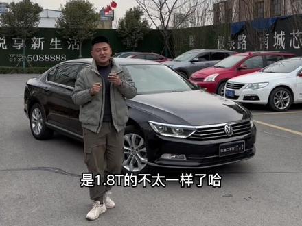 迈腾380 的动力太棒了奥迪2.0T 不一定跑得过 #大数据推荐给有需要的人 #大众迈腾 #汽车 #迈腾b8 #二手车搬运工