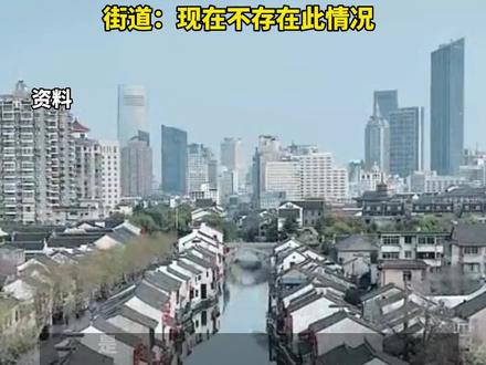 无锡一街道回应网传出小区采购暂扣身份证:现在不存在此情况
