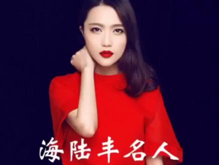 海陆丰名人:庄心妍续集1#海陆丰 #海陆丰名人 #庄心妍 @抖音小助手
