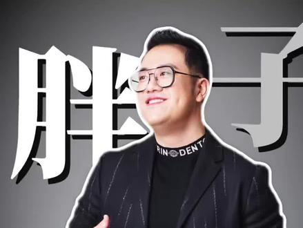 你买黄金赚多少了? #金融常识 #实物黄金 #纸黄金 #黄金ETF #威海