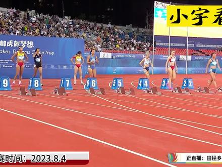 电光火石!吴艳妮再次打破个人记录 斩获银牌,赛后激动的哭了 #大运会 #百米跨栏 #吴艳妮