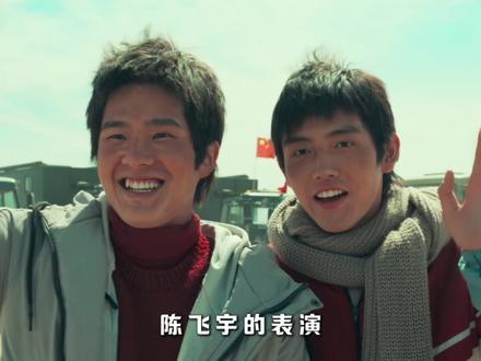 为什么陈凯歌耗尽半生资源,却怎么也捧不红儿子陈飞宇 #陈飞宇#白日提灯#陈凯歌 #星二代 #张译