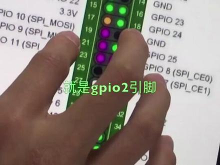 用树莓派实时监控室内温湿度!第一步:接传感器#