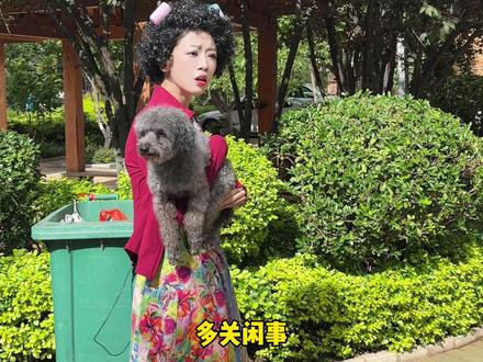 超雄老奶,战绩可查,不服来战#超雄 #老奶奶