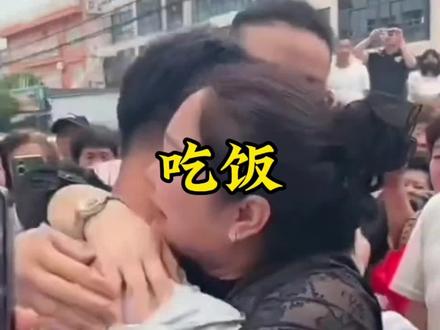 怀远认亲,本来就只想吃个饭就走 #厉怀远 #厉怀远爸爸 #厉怀远妈妈 #孙海洋 #杜小华