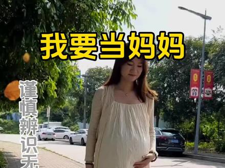 二婚夫妻#婚姻的意义 #婚姻 #夫妻 #情感共鸣