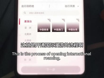 去越南旅游不做“信号难民”!国际漫游必开指南!
宝子们!计划奔赴越南感受东南亚风情?先别急着订机票!没开通国际漫游=主动断网!在胡志明的街头找不到网红咖啡店,芽庄海边想直播美景却转圈圈,甚至连打车软件都打不开,异国出行秒变“睁眼瞎”!
越南网速虽快,但国内卡不开漫游就是“板砖”!提前开通国际漫游,即刻解锁丝滑体验:用Google Maps穿梭小巷不迷路,WhatsApp和当地人畅快沟通,随手发朋友圈晒美照!无论是下龙湾的绝美海景,还是会安古城的灯笼夜景,信号满格才是旅行的高光时刻!
别让失联毁掉你的越南之旅!现在联系运营商一键开通,落地就能“冲浪”,异国行程稳到飞起!#越南旅行 #国际漫游 #东南亚旅游攻略