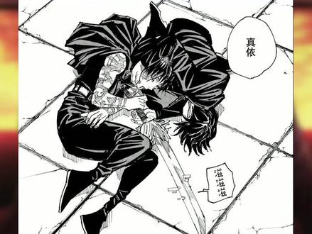 漫画149话~#咒术回战