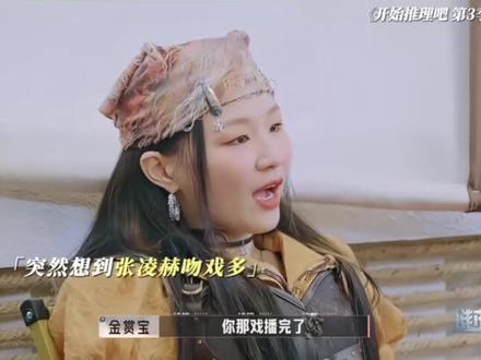 哈哈哈,好爱金靖,又想成为金靖😄