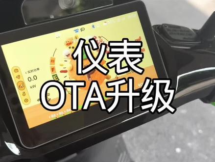 5.8.13新仪表#九号
