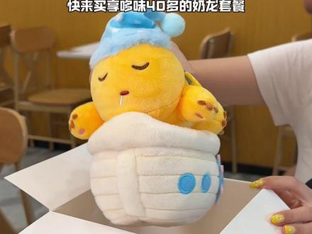 快来买享哆味的奶龙周边#享哆味 #享哆味团购 #享哆味周边#奶龙