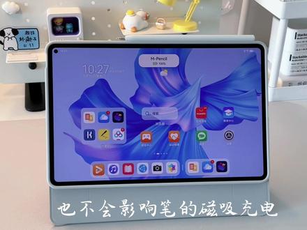 华为matepadpro11开箱验机+配件分享 你可以永远相信华为!鸿蒙系统3太好用了!没让我失望#华为平板#华为matepadpro