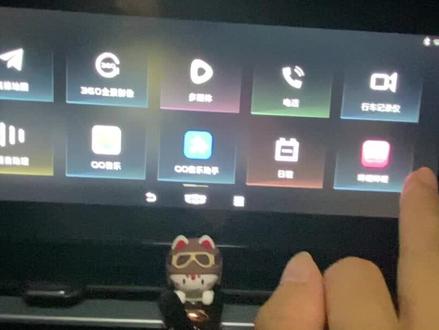 吉利帝豪第四代高德导航,支持语音呼叫导航,小团团播报。支持帝豪车机,也支持星瑞车机#高德导航 #第三方软件安装#吉利帝豪第四代#车载好物分享#男人的玩具