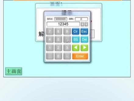 PLC定时锁机程序#点击图像直接进来