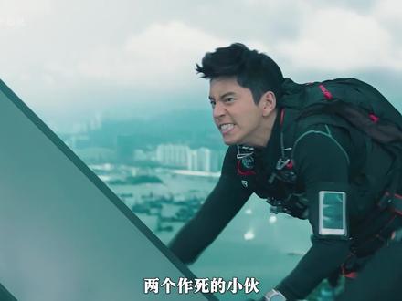 小伙为了人气,竟去攀爬百米高楼避雷针 #宅家dou剧场