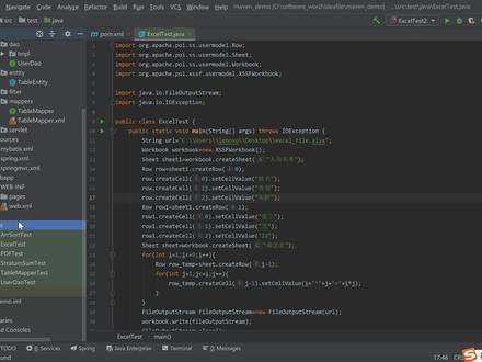 Java使用poi工具读取Excel表格文件进行控制台输出打印 #java编程 #poi工具 #教程