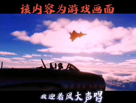 岁月流逝,人员更迭,唯有那不变的中国梦在延续#dcsworld #J20