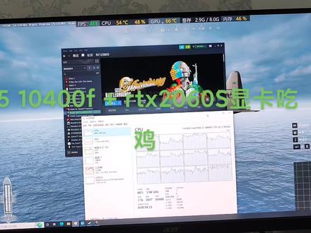 i5 10400f+rtx2060s显卡 绝地求生(吃鸡)2k分辨率全高特效简单效果测试#steam游戏 #绝地求生 #diy电脑